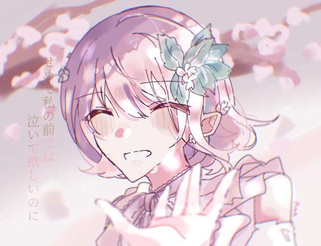 余花にみとれて - ibisPaint
