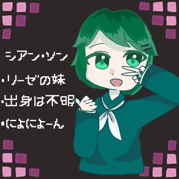 にょにょーん
