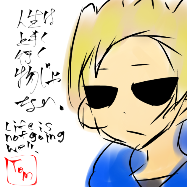 あは