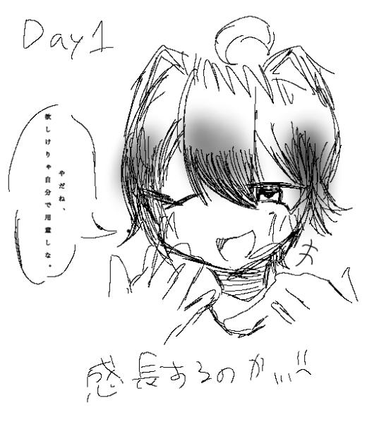 無題171