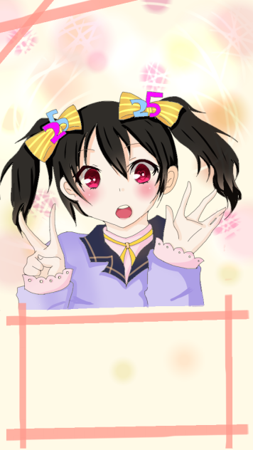 にこちゃん