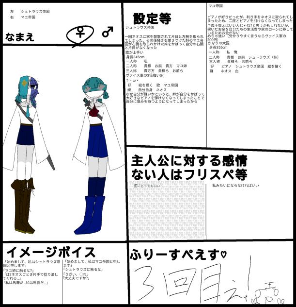 ｱﾊﾊｯ狂った子が出来た!