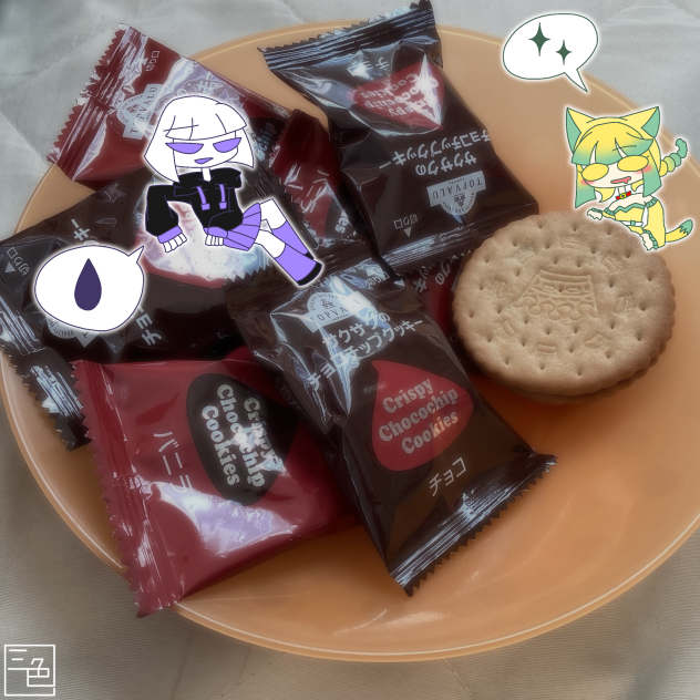 お菓子