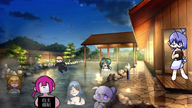 温泉でのほほん鶯