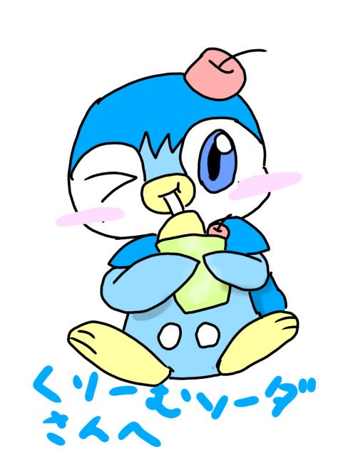 くりーむちゃんへ！#くりーむソーダの絵画展#よその子#ポケモン