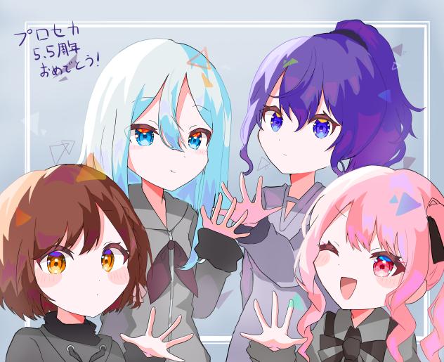 プロセカ⒌5周年おめでとう！
