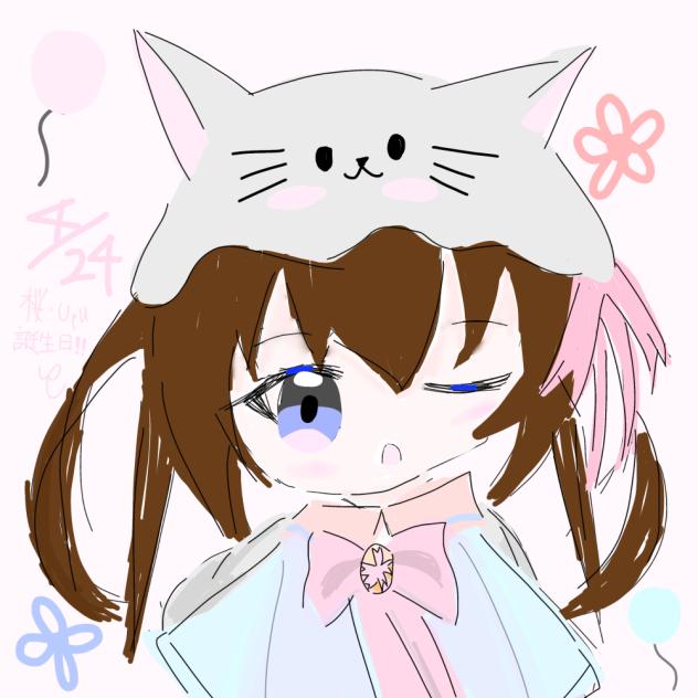 誕