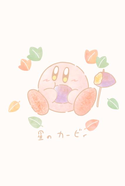🍠カービィ