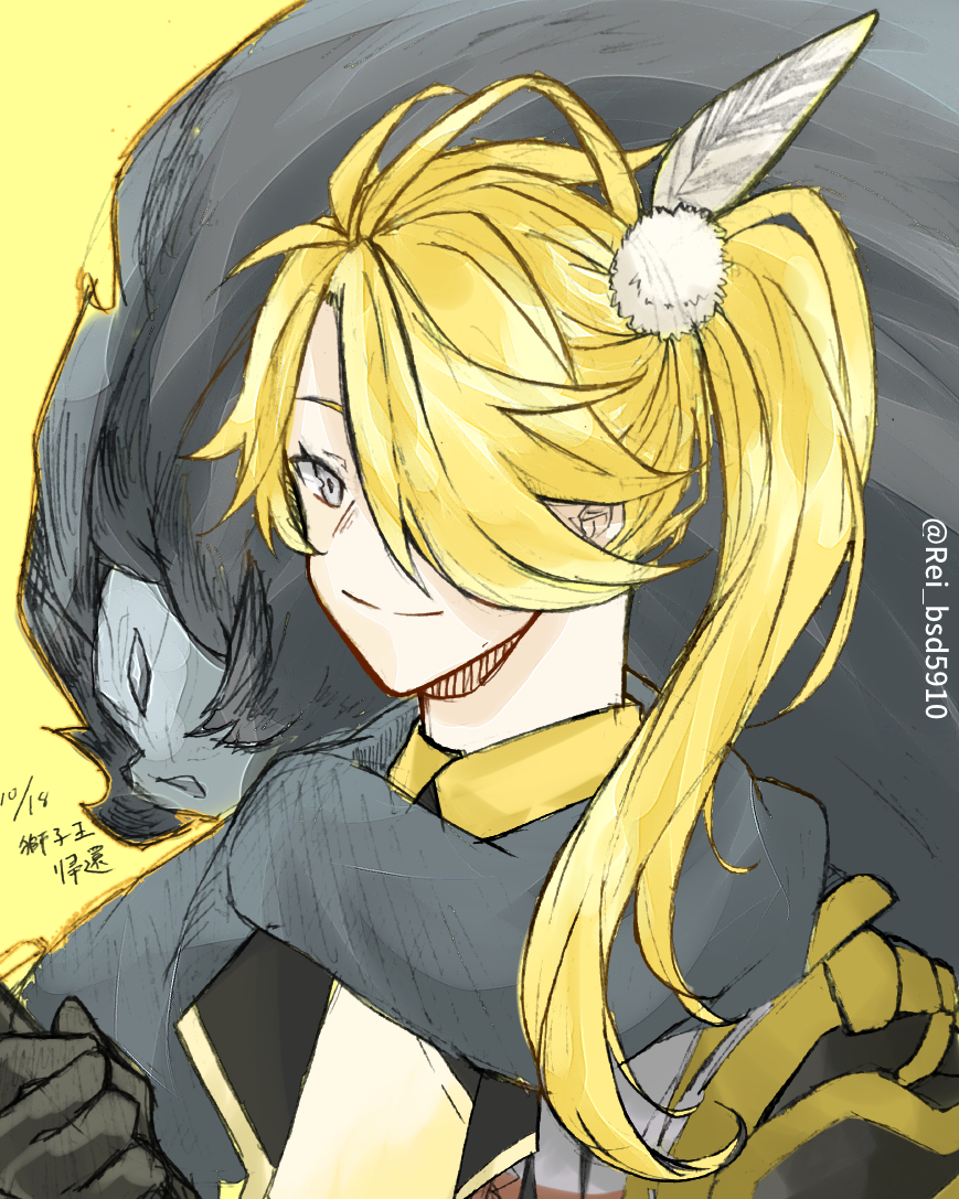 獅子王 極 Ibispaint