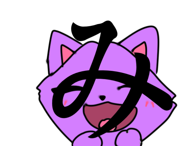 ぼくのことをすきじゃなかったら、、、