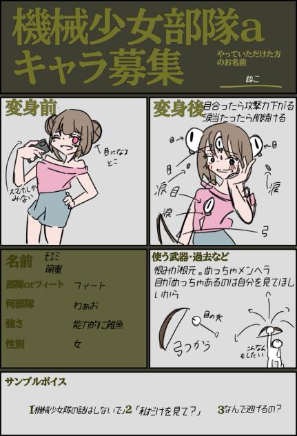 んばぁ