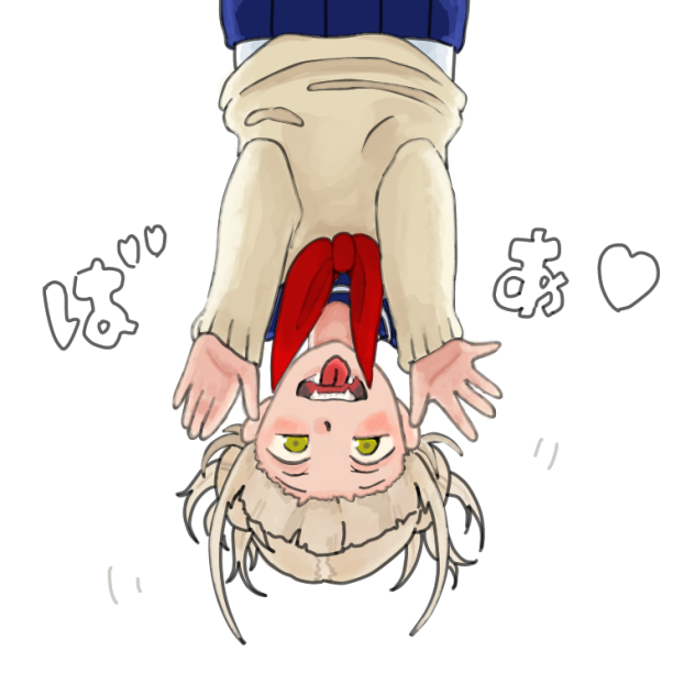 さかさトガちゃん