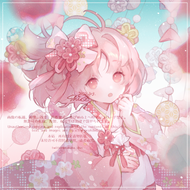 ひなまつり