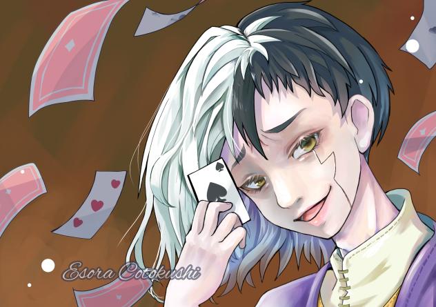 あさぎりゲン[Dr.Stone]