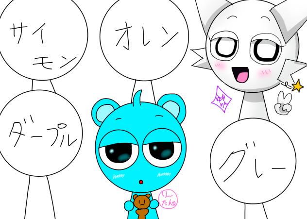 合作！