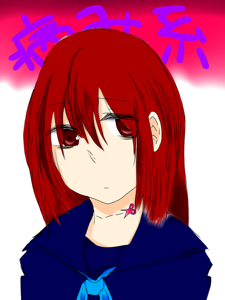 病み系女子 Ibispaint