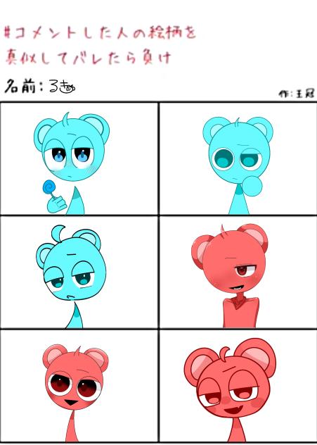 スカイ様