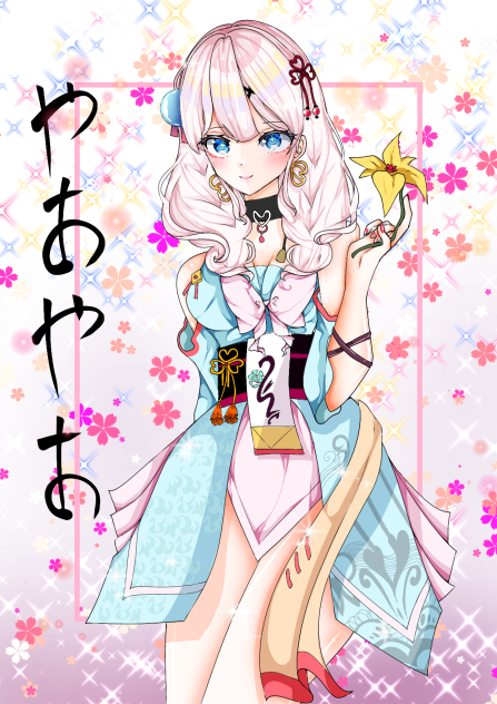 Yao Yao