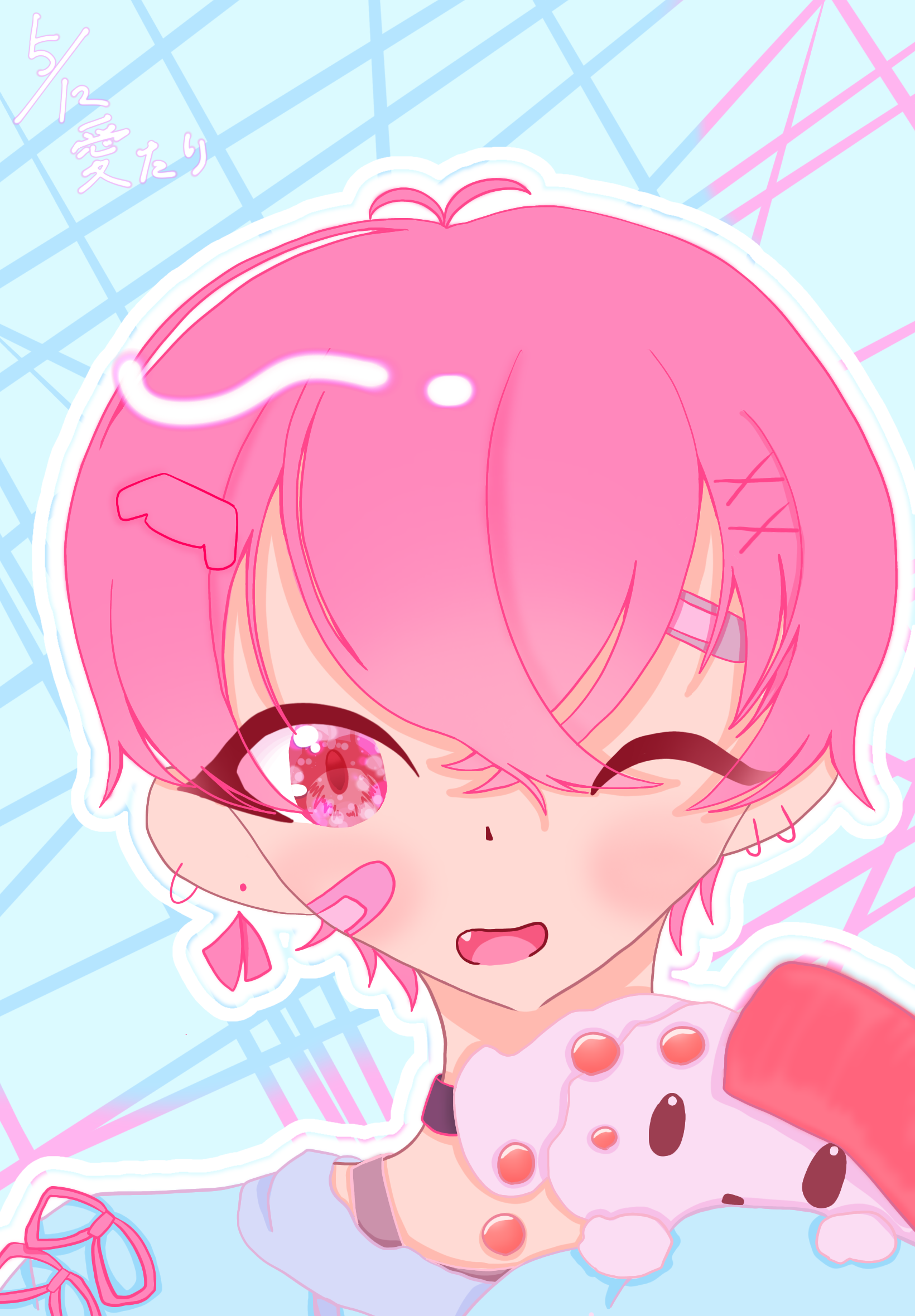 愛してるじゃ足りないもん！ - ibisPaint