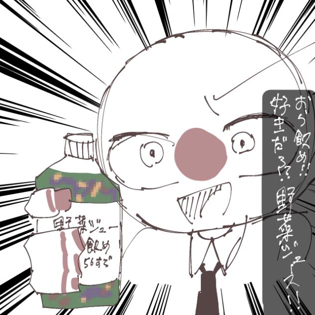 ※ジャペンは疲れています。