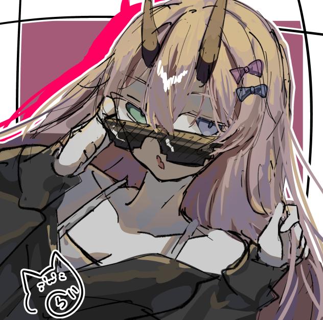 わぉ