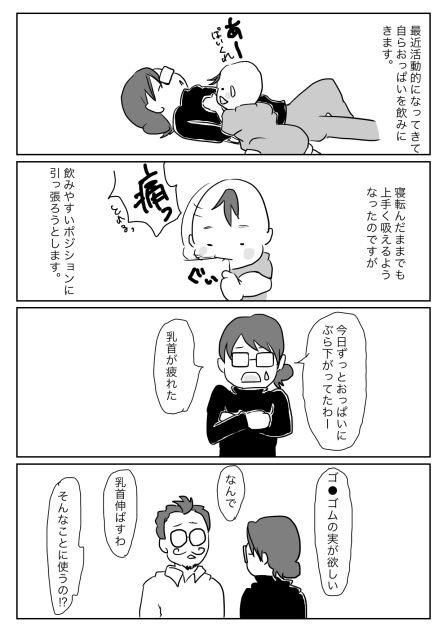 ありったけの夢