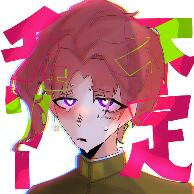 錯乱坊🍒