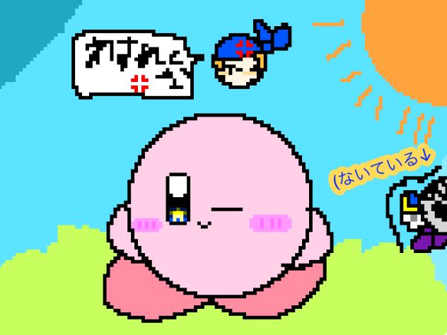 ドット絵カービィ