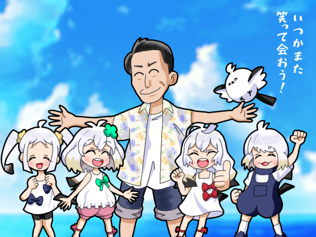 ON and ONエナガちゃんズリメイク