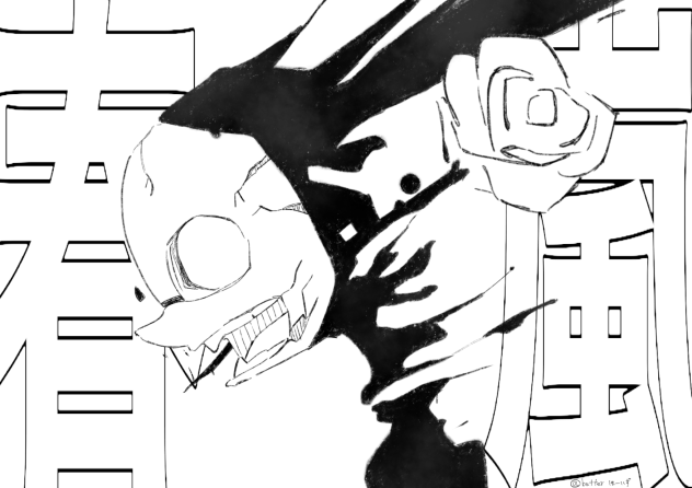 春嵐　いかちゃん線画