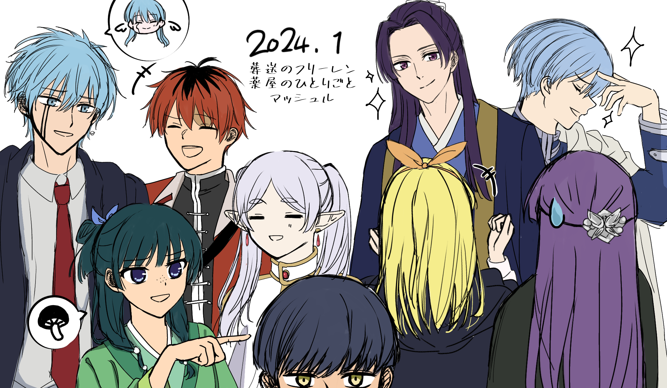 2024.1アニメ - ibisPaint