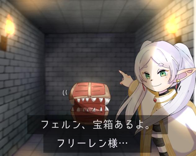 元気なエルフ
