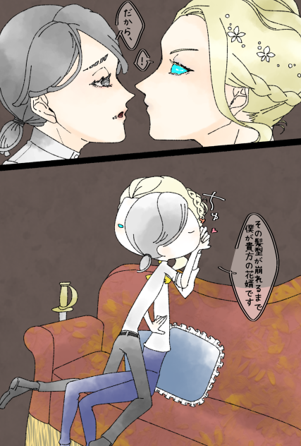 4ページ目