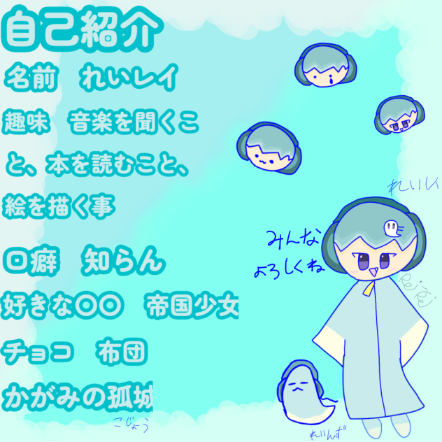 代理の資料