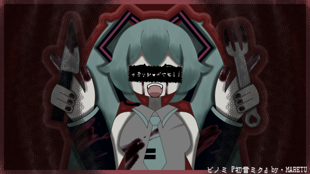 『！イラッシャイマセ！』〜ビノミ
