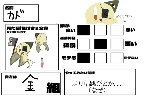 彼はモテたくないらしいよ