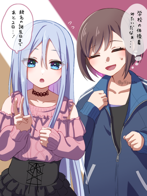 4月28日