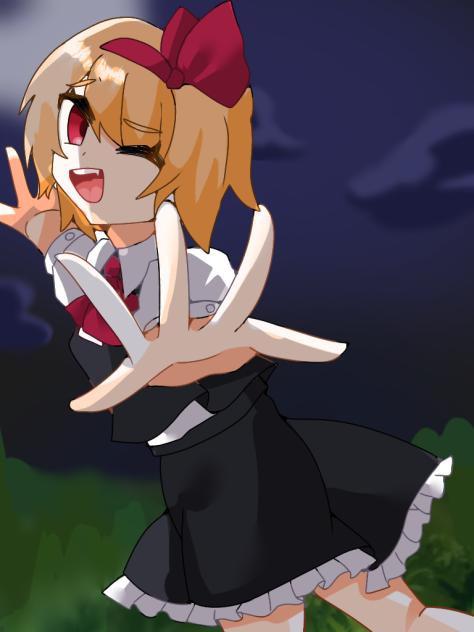 ルーミア！！