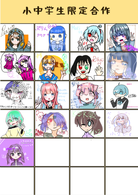 ごーさく！