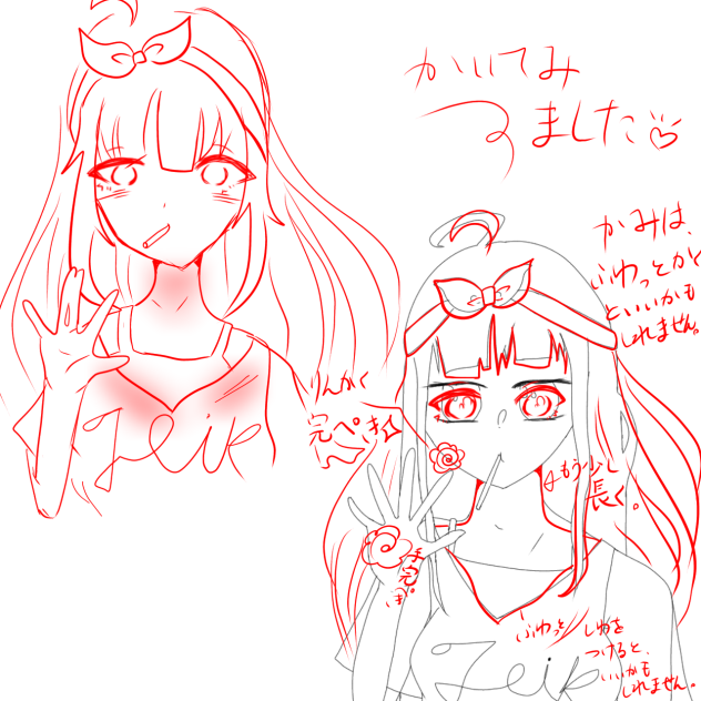 赤ペンしました！