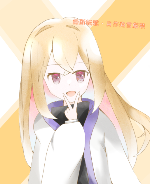 ピース