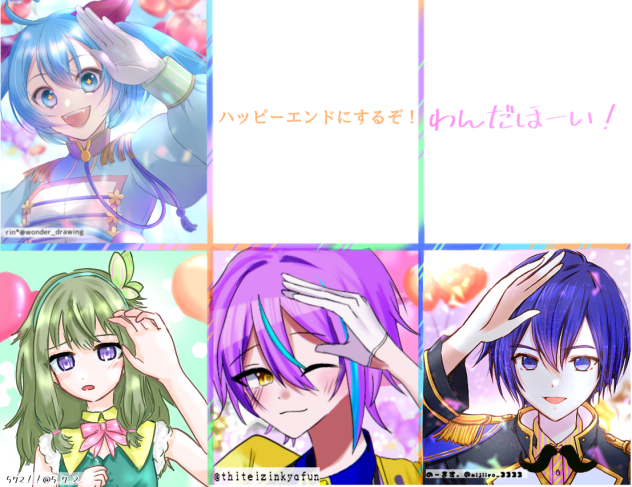 け…敬礼！？