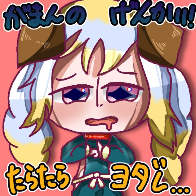ミニキャラ(カンフー04)