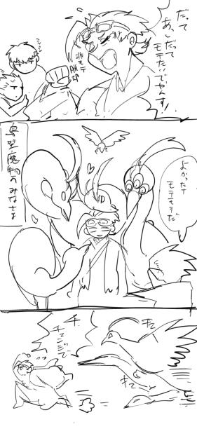続き
