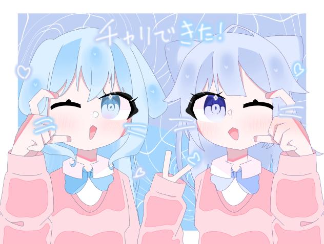 チャリできた‼︎