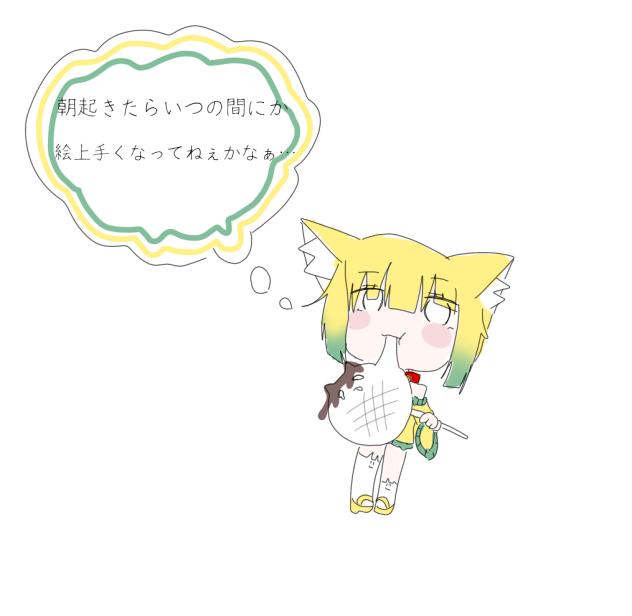 願望