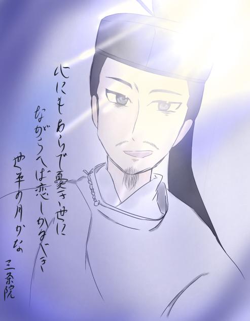 月と三条天皇