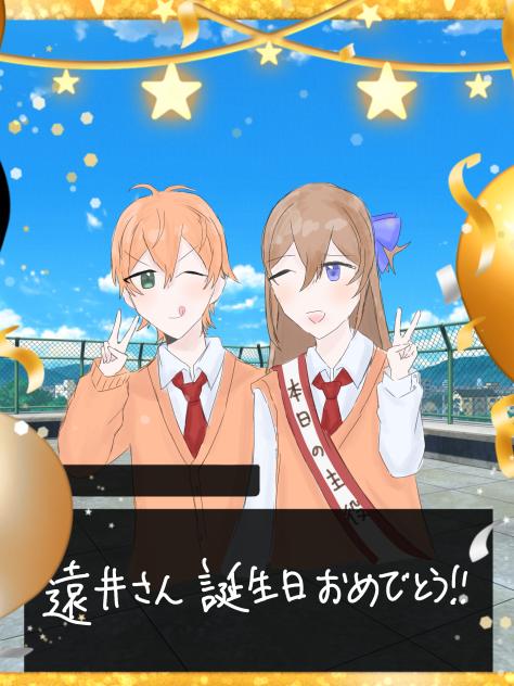 遠井ちゃんHAPPY BIRTHDAY!!