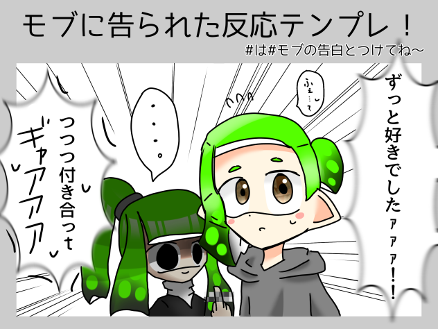 ライムｩｩｩｩ!!!
