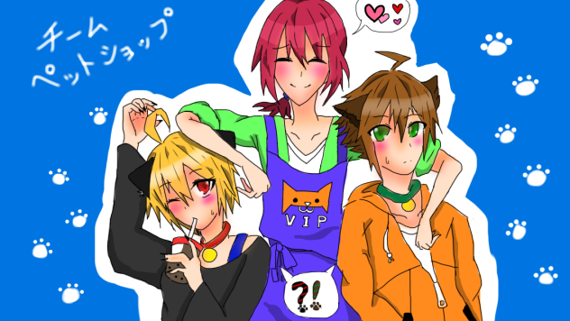 チームペットショップ